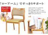 【短期レンタル】Care-112-LAC
