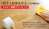 【長期レンタル】TS1-K18090