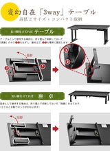 【長期レンタル】和座テーブル