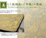 【長期レンタル】楽座6型