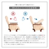 【長期レンタル】Care-409-SAC