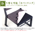 【短期レンタル】和座1型