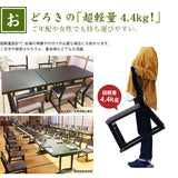 【短期レンタル】和座1型