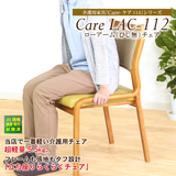 【短期レンタル】Care-112-LAC