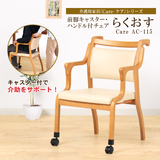 【短期レンタル】Care-115-AC