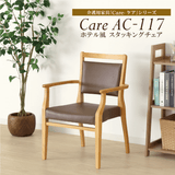 【短期レンタル】Care-117-AC