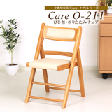 【長期レンタル】Care-211-O