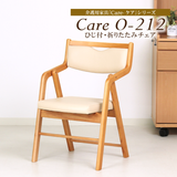 【長期レンタル】Care-212-O