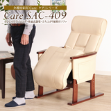 【長期レンタル】Care-409-SAC
