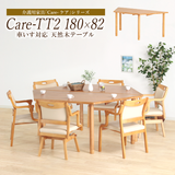 【短期レンタル】TT2-K18082