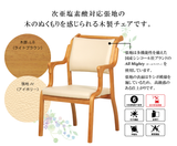 【長期レンタル】Care-114-AC