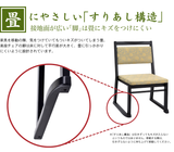 【短期レンタル】楽座6型