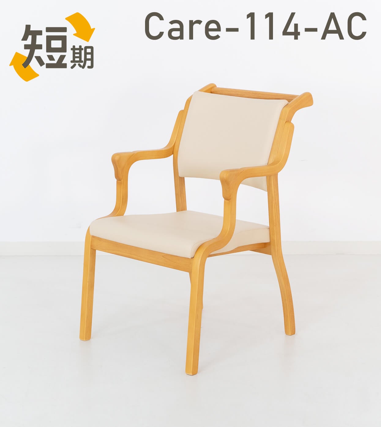 お値下げ！送料込み！☆未開封☆ リバーサイドチェア 70W DIY家具 お値下げ！送料込み！☆未開封☆ リバーサイドチェア 70W DIY家具
