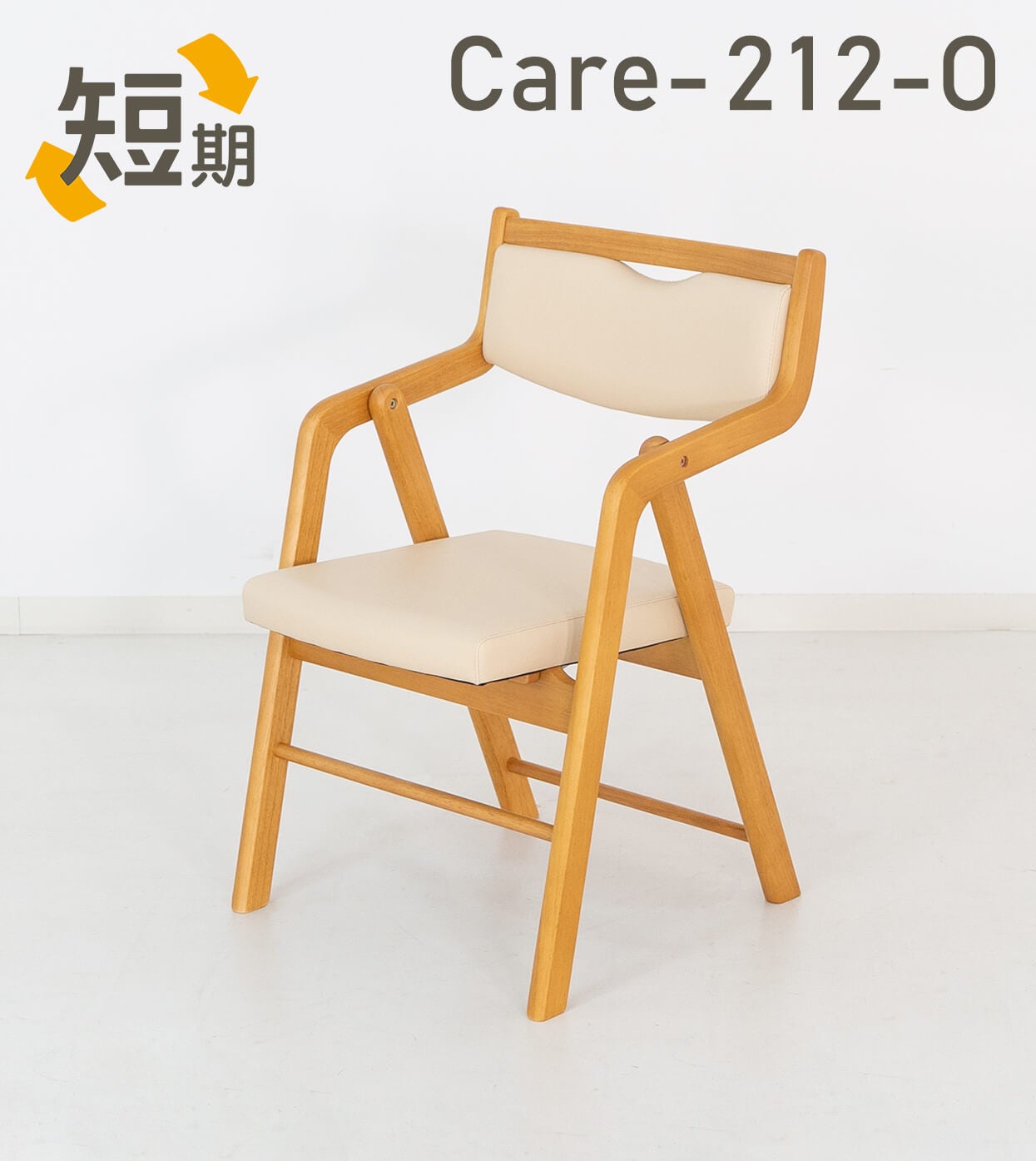 ローチェア　折りたたみ椅子　民芸家具　骨董 松本民芸家具 ロッキングチェア 304F型 中古 民芸 伝統工芸 和モダン
