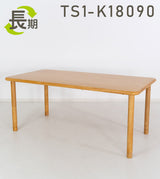 【長期レンタル】TS1-K18090