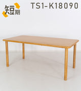 【短期レンタル】TS1-K18090