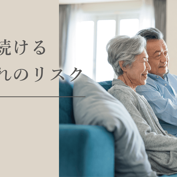 動ける人でも床擦れは起こる！床擦れの仕組みとその予防法 – ささえて
