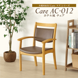 【短期レンタル】Care-012-AC