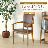 【長期レンタル】Care-011-AC