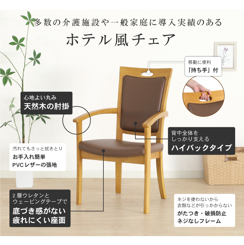 長期レンタル】Care-011-AC|ささえて-高齢者向け家具のレンタル-|貞 長期レンタル】Care-011-AC|ささえて-高齢者向け家具のレンタル-|貞