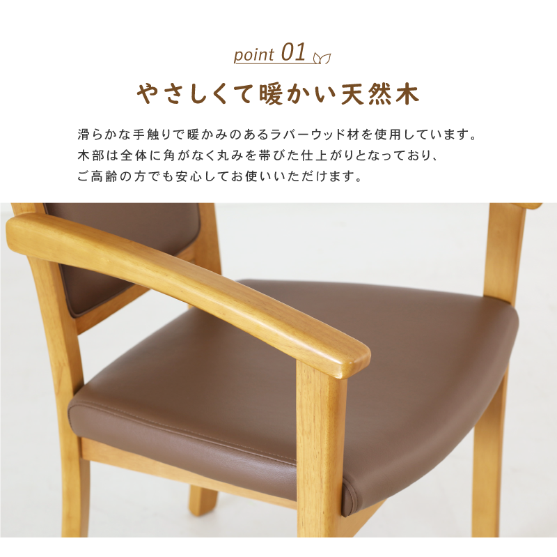 長期レンタル】Care-011-AC|ささえて-高齢者向け家具のレンタル-|貞 長期レンタル】Care-011-AC|ささえて-高齢者向け家具のレンタル-|貞