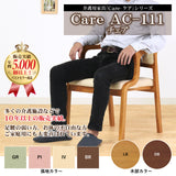 【長期レンタル】Care-111-AC