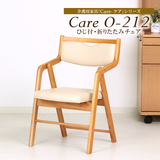 【短期レンタル】Care-212-O