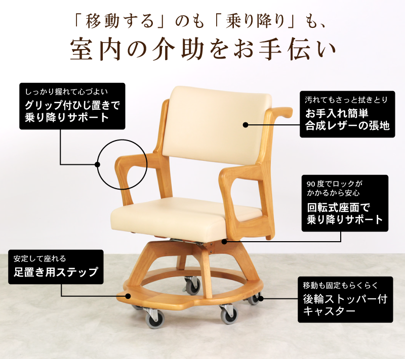 短期レンタル】Care-311-WC |ささえて-高齢者向け家具のレンタル-|貞 短期レンタル】Care-311-WC |ささえて-高齢者向け家具のレンタル-|貞