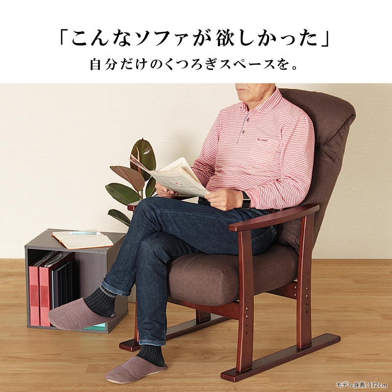 短期レンタル】Care-407-RC |ささえて-高齢者向け家具のレンタル-|貞 短期レンタル】Care-407-RC |ささえて-高齢者向け家具のレンタル-|貞