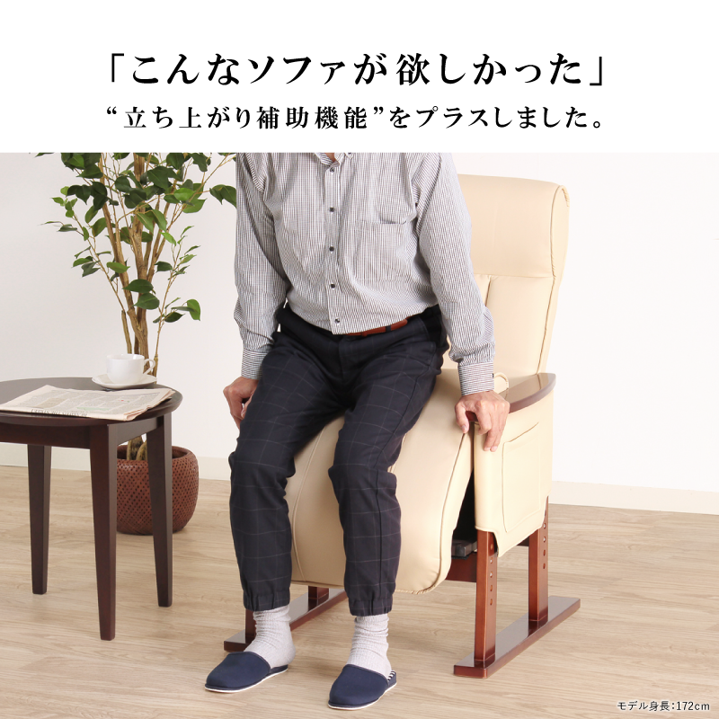 短期レンタル】Care-409-SAC |ささえて-高齢者向け家具のレンタル 短期レンタル】Care-409-SAC |ささえて-高齢者向け家具のレンタル