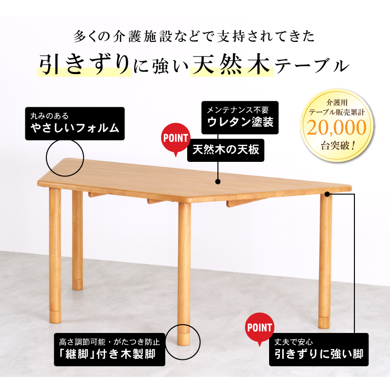 短期レンタル】TT2-K18082 |ささえて-高齢者向け家具のレンタル-|貞 短期レンタル】TT2-K18082 |ささえて-高齢者向け家具のレンタル-|貞