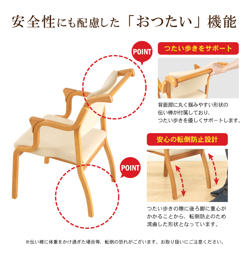 長期レンタル】Care-114-AC |ささえて-高齢者向け家具のレンタル-|貞 長期レンタル】Care-114-AC |ささえて-高齢者向け家具のレンタル-|貞