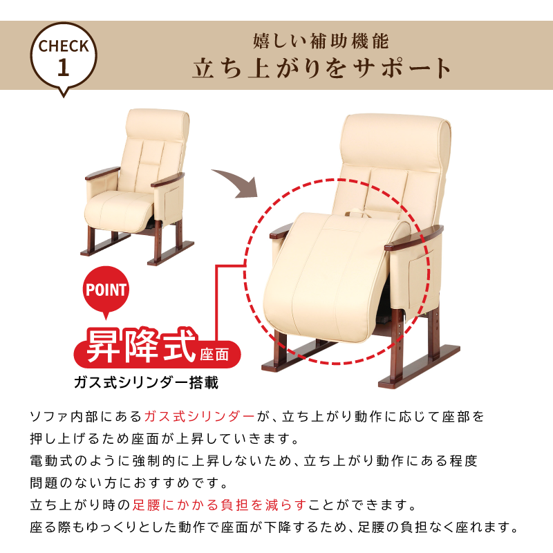 短期レンタル】Care-409-SAC |ささえて-高齢者向け家具のレンタル 短期レンタル】Care-409-SAC |ささえて-高齢者向け家具のレンタル