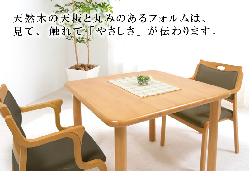 短期レンタル】TS1-K9090 |ささえて-高齢者向け家具のレンタル-|貞苅 短期レンタル】TS1-K9090 |ささえて-高齢者向け家具のレンタル-|貞苅