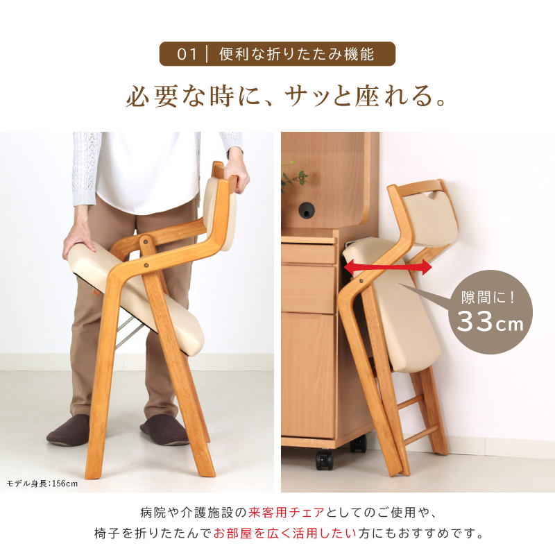 短期レンタル】Care-212-O |ささえて-高齢者向け家具のレンタル-|貞 短期レンタル】Care-212-O |ささえて-高齢者向け家具のレンタル-|貞