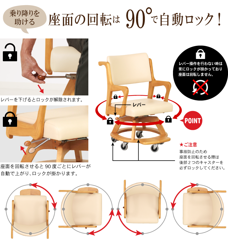 長期レンタル】Care-311-WC |ささえて-高齢者向け家具のレンタル-|貞 長期レンタル】Care-311-WC |ささえて-高齢者向け家具のレンタル-|貞