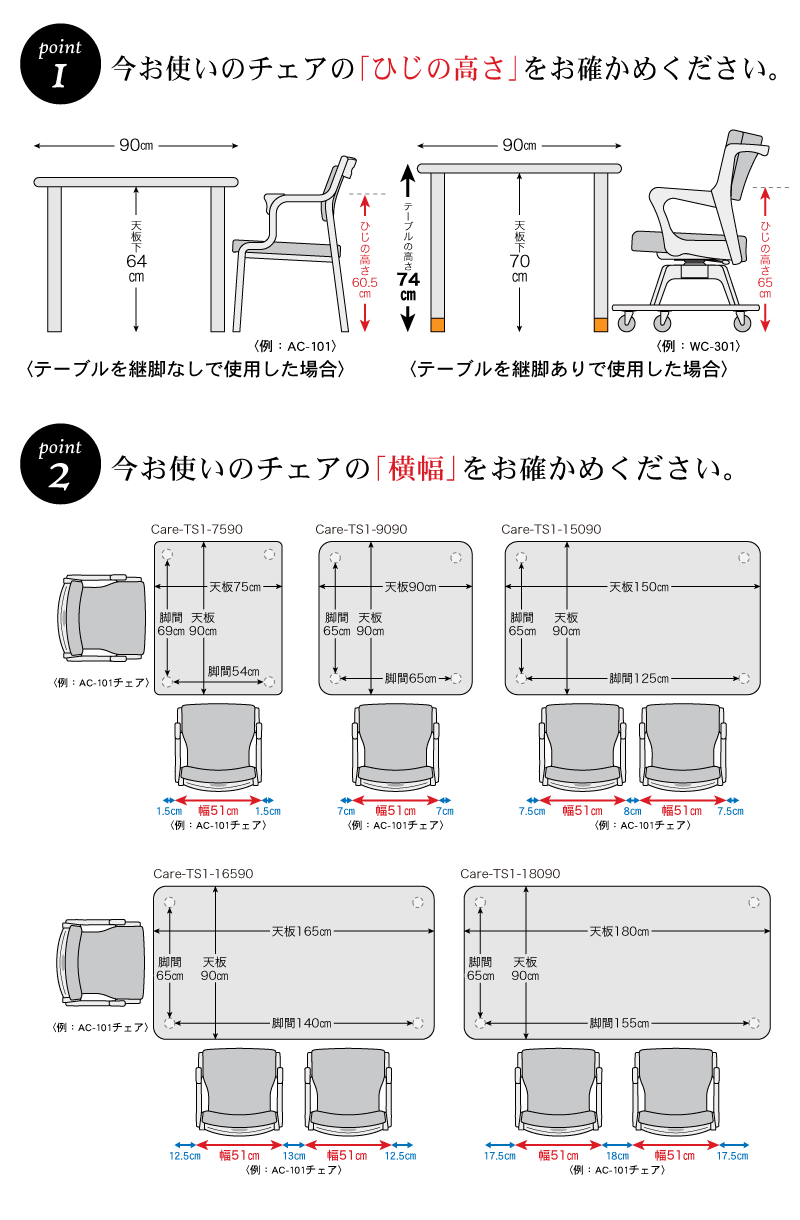 短期レンタル】TS1-K9090 |ささえて-高齢者向け家具のレンタル-|貞苅 短期レンタル】TS1-K9090 |ささえて-高齢者向け家具のレンタル-|貞苅