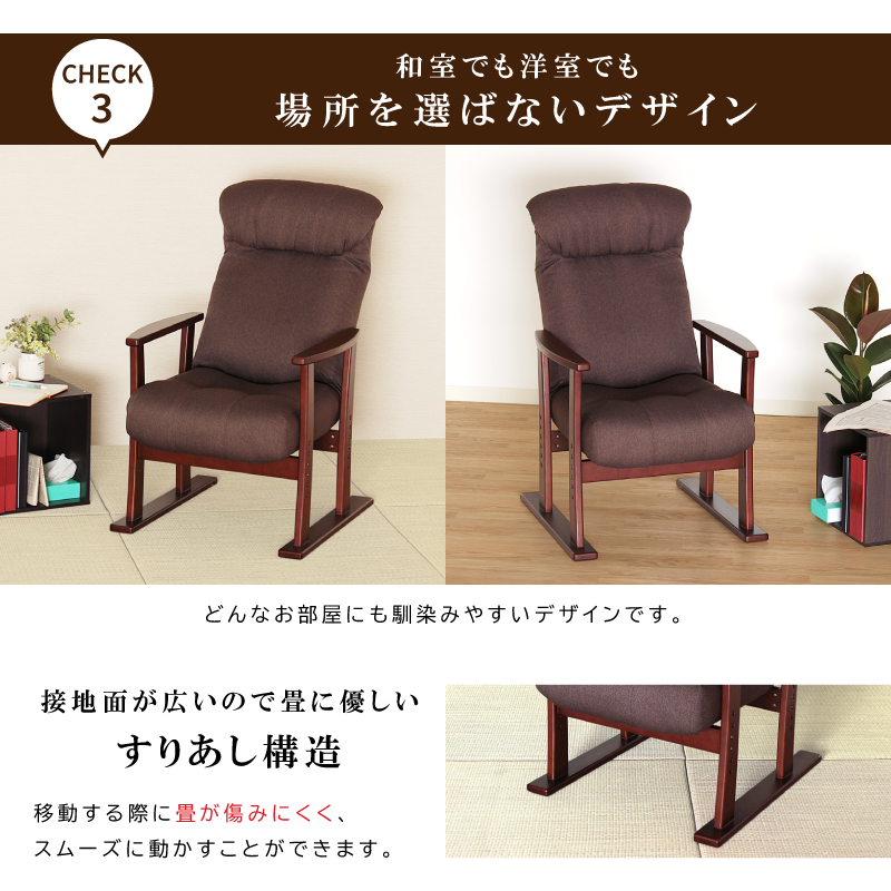 短期レンタル】Care-407-RC |ささえて-高齢者向け家具のレンタル-|貞 短期レンタル】Care-407-RC |ささえて-高齢者向け家具のレンタル-|貞