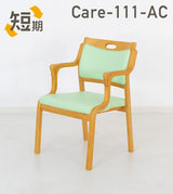 【短期レンタル】Care-111-AC