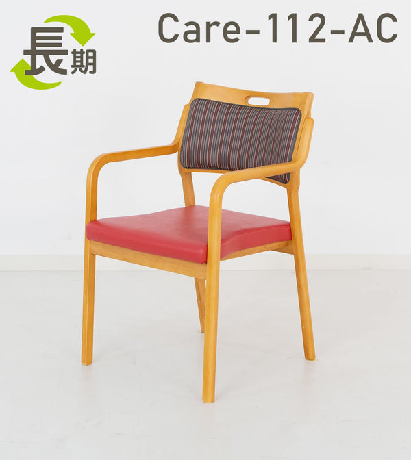 【長期レンタル】Care-112-AC