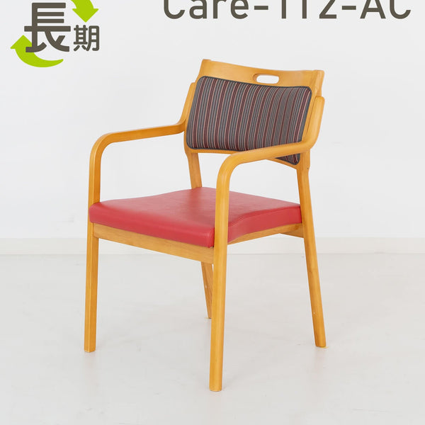 長期レンタル】Care-112-AC ｜ささえて-高齢者向け家具のレンタル-｜貞