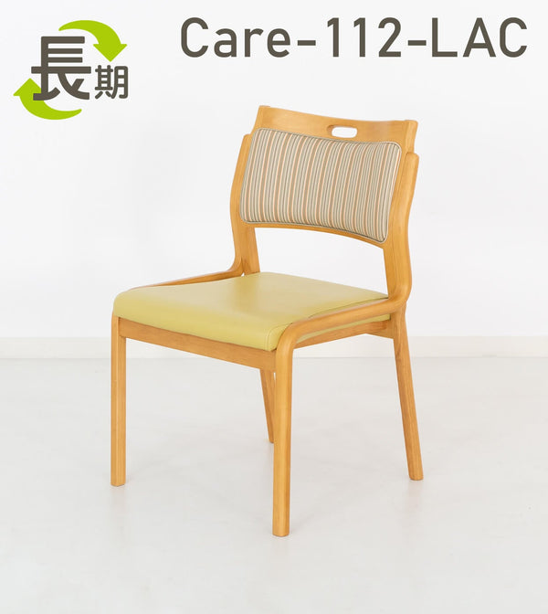 【長期レンタル】Care-112-LAC