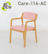 【長期レンタル】Care-116-AC