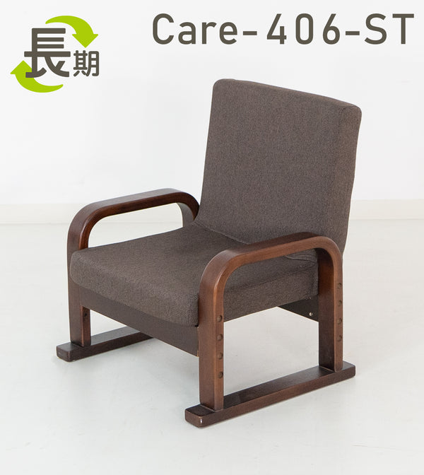 【長期レンタル】Care-406-ST