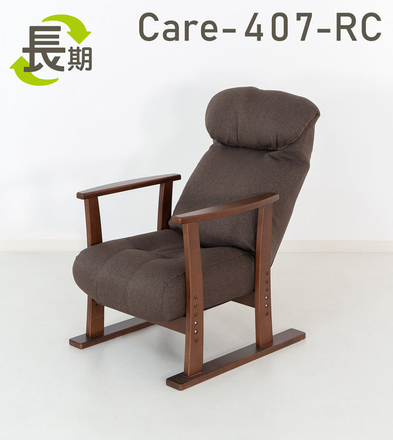 【長期レンタル】Care-407-RC