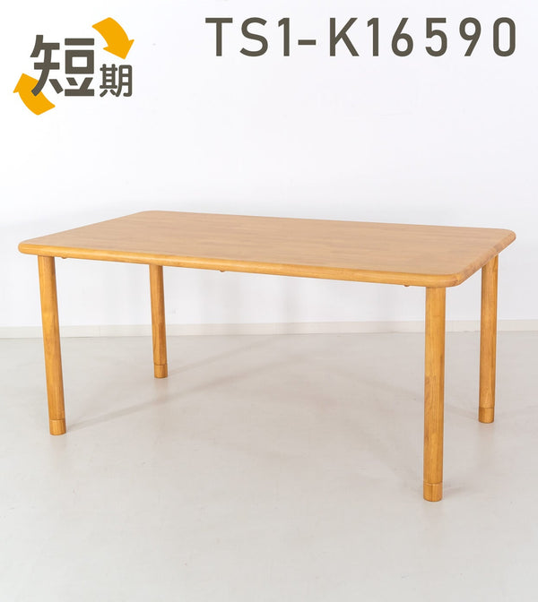 【短期レンタル】TS1-K16590