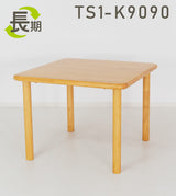 【長期レンタル】TS1-K9090