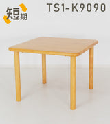 【短期レンタル】TS1-K9090